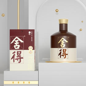 品味舍得第五代52度
