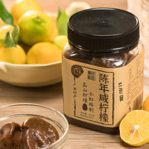 陈年咸柠檬 | 上等柠檬自然腌制 幽幽清香 味道醇厚 多汁饱满 酸爽可口 入菜饮料皆可使用 商品图7