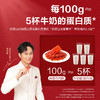 良品铺子 高蛋白肉脯500g(27小包左右) 靖江的猪肉脯肉干肉脯休闲零食小吃猪肉干礼品礼盒送礼 商品缩略图0