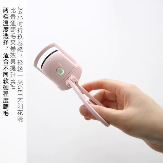 易梦玲同款！shrmeil闪美电烫睫毛夹卷翘器加热定型电动热睫毛夹 商品图4