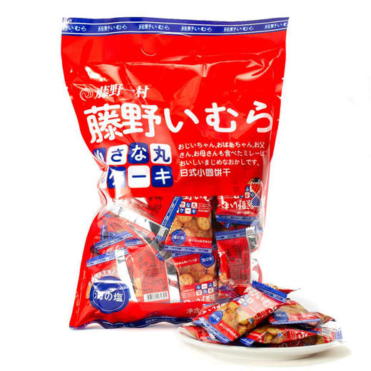 藤野一村小圆饼干248g*3（袋装）网红海盐日式零食饼干，淡淡海盐味混合牛奶，香香脆脆！ 商品图1