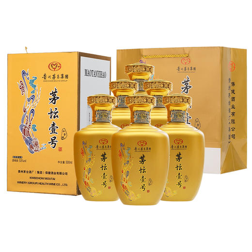 【现货】贵州茅台集团 茅坛壹号 酱香型 53度 500ml*6（新老包装随机发货） 商品图0