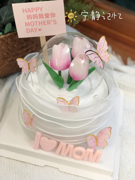 装饰郁金花母亲节奶油蛋糕 下单前请仔细阅读商品详情 商品图0