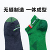 GRONELL 戈尼尔速干跑步袜 商品缩略图4