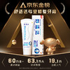 舒适达抗敏感专业修复  NovaMin技术牙膏专业牙齿修复100g 商品缩略图1