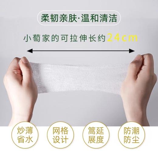 韩国尔木萄卸妆/湿敷化妆棉 商品图9