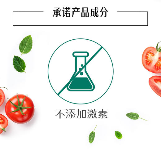 Swisse前列康番茄红素精子活力 墨姐澳洲代购 商品图2