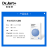 【特惠价】蒂佳婷Dr.Jart+ 水动力活力水润蓝丸面膜5片/盒 商品缩略图6