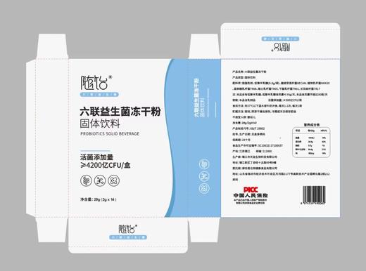 随怡六联益生菌冻干粉固体饮料 商品图1