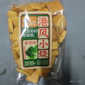 穆先生 港风小烧 袋装208克