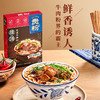 地道贵州风味米粉  独特民族风味  酸汤脆脆粉/鲜鲜粉 商品缩略图0