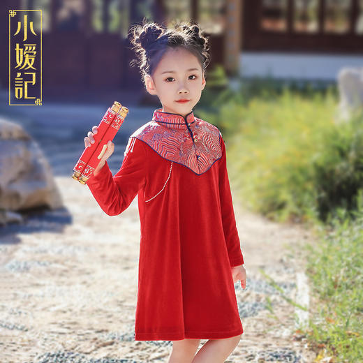 小嫒記国潮中国风新中式高端童装两件套连衣裙-喜乐 商品图2