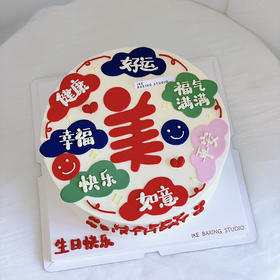美（图为10寸效果）