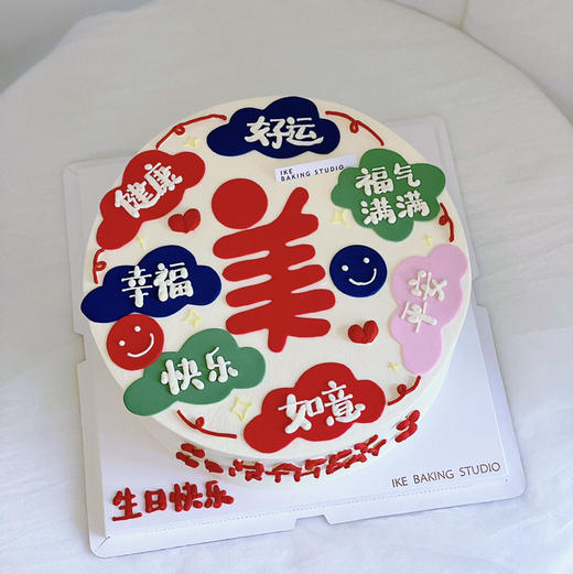 美（图为10寸效果） 商品图0