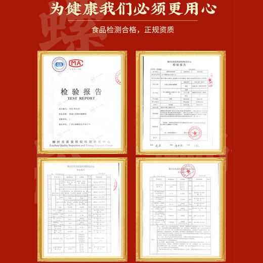 壶城人家一碗粉螺蛳粉 260g 商品图3