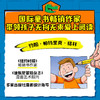 鳄鱼zhen探 商品缩略图7