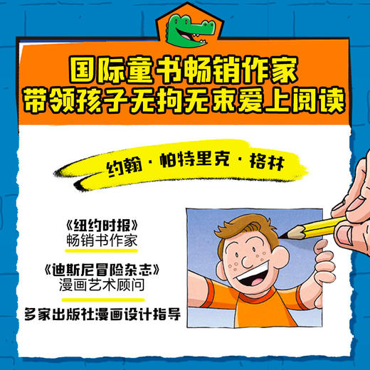 鳄鱼zhen探 商品图7