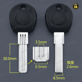 〖2130〗胶51三槽步阳