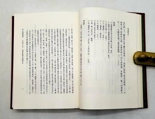 《杜甫集校注》（典藏版），布面精装函套 ，全7册，谢思炜校注，上海古籍出版社，定价698，售价318元。品相9成。 商品图7