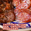 生态广式腊肠（六折特价，中心肉质较松散） | 绿家自产 *Self-production| Eco-Chinese sausage 商品缩略图1