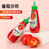 贝比小厨有机番茄沙司250克/瓶 商品缩略图0