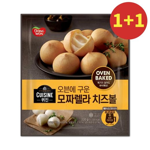 【1+1】동원 오븐에구운모짜렐라치즈볼330g 商品图0