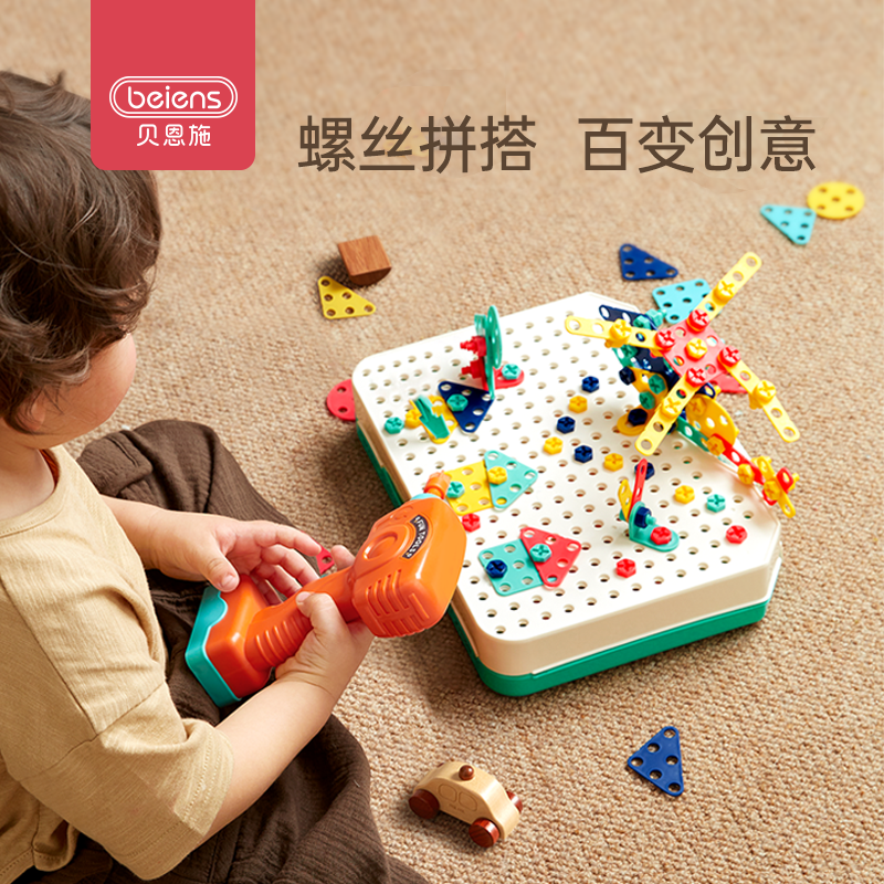 贝恩施拧螺丝钉玩具儿童益智动手组装拆装拼装电钻工具箱男孩3岁2