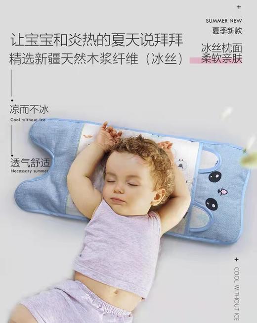 【笑哥哥A类幼儿可用荞麦卡通枕】防多汗婴儿护形枕 商品图1