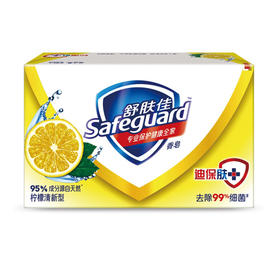 舒肤佳柠檬清新型香皂100g