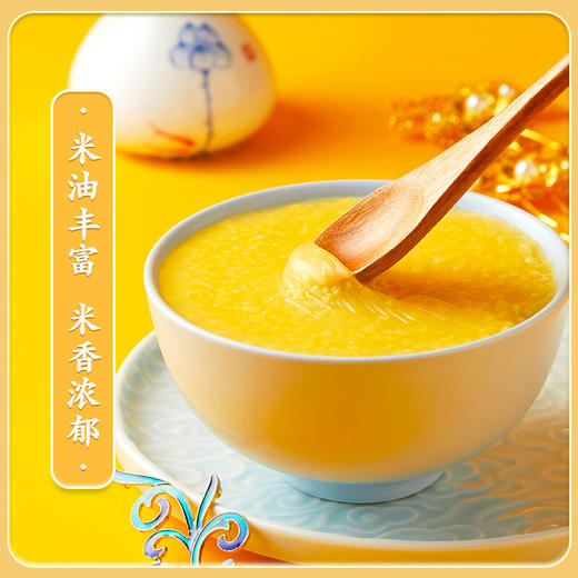 柴火大院 黄小米 （杂粮  小米粥  真空装 粥米伴侣）2kg 商品图1