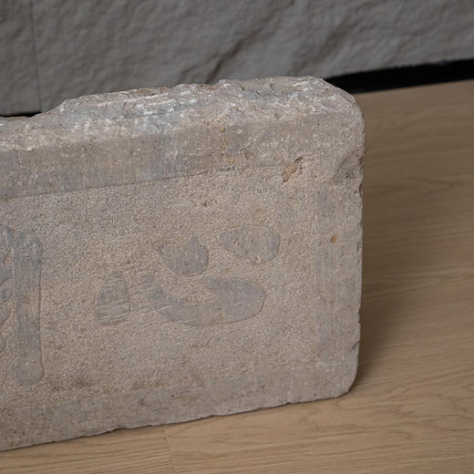 清 “心润”石匾额 商品图2