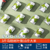 金恩竹香/竹筒乌米饭 可甜可咸 拆包即蒸 商品缩略图1