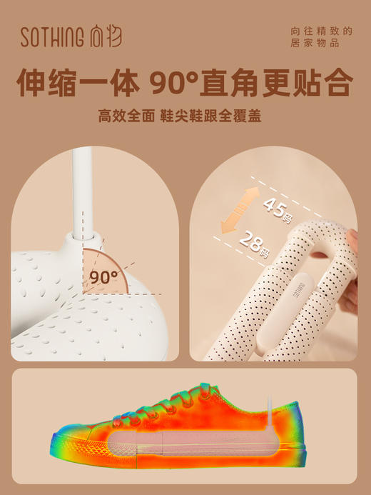 向物可伸缩烘鞋器  15秒速热、除臭杀菌，阴雨天不怕潮 全方位应对雨季 商品图3