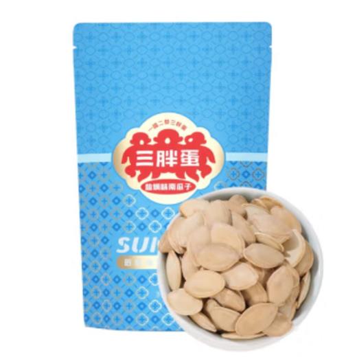 三胖蛋盐焗味南瓜籽袋装160g 商品图1