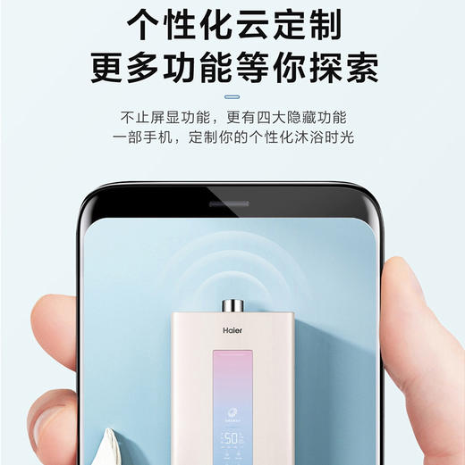 海尔（Haier）热水器 JSQ30-16MR3(12T)U1 商品图11