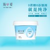【简爱|0%蔗糖酸奶】135g/杯  无蔗糖 无添加剂 健身代餐 精准控糖 孕妇儿童 商品缩略图0