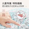 北斗双子座儿童AR智能地球仪20cm可亮灯中学生用摆件 商品缩略图3