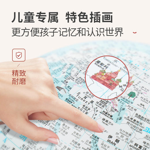 北斗双子座儿童AR智能地球仪20cm可亮灯中学生用摆件 商品图3
