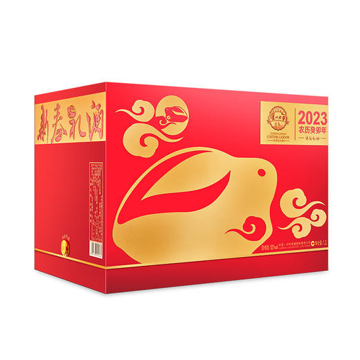 【清仓】泸州老窖 2023 兔年生肖酒 浓香型  52度 1.2L 商品图2