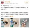易梦玲同款！shrmeil闪美电烫睫毛夹卷翘器加热定型电动热睫毛夹 商品缩略图3