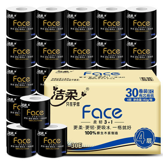 洁柔卷纸(C&S) 黑Face 加厚4层140g卫生纸巾*30卷（母婴可用冲厕易降解）整箱销售 新老品交替发货 商品图0
