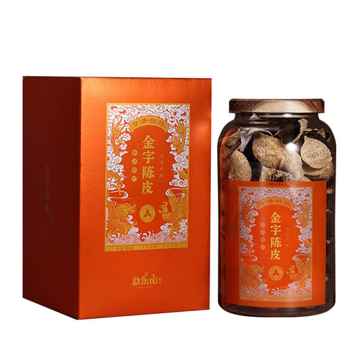 2022干仓陈皮（金字陈皮-天马2018）玻璃罐装250g 商品图0