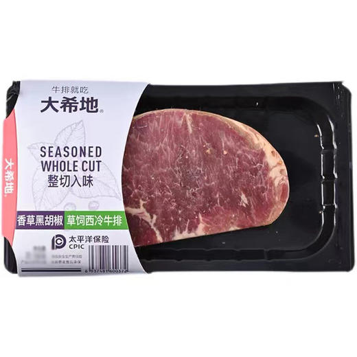 大希地香草黑胡椒草饲牡蛎牛排150g 商品图0