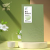 燕语茉莉玉环（茉莉花茶）礼盒装140g 商品缩略图0