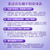 伊利 舒化无乳糖牛奶高钙型220ml*24盒 商品缩略图6