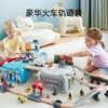 H  hape   E3773AE   火车轨道交运枢纽收纳套 商品缩略图2