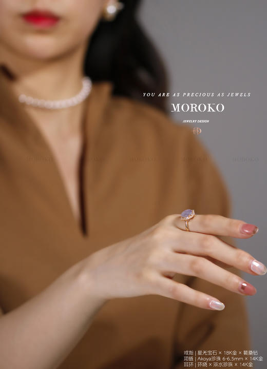 星芒系列·设计戒指 商品图4