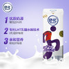 伊利 舒化无乳糖牛奶高钙型220ml*24盒 商品缩略图4