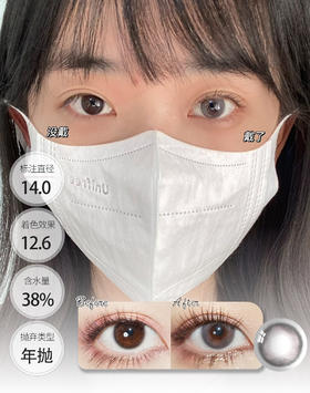 SIMO 柚柚椰灰/茶棕 年抛