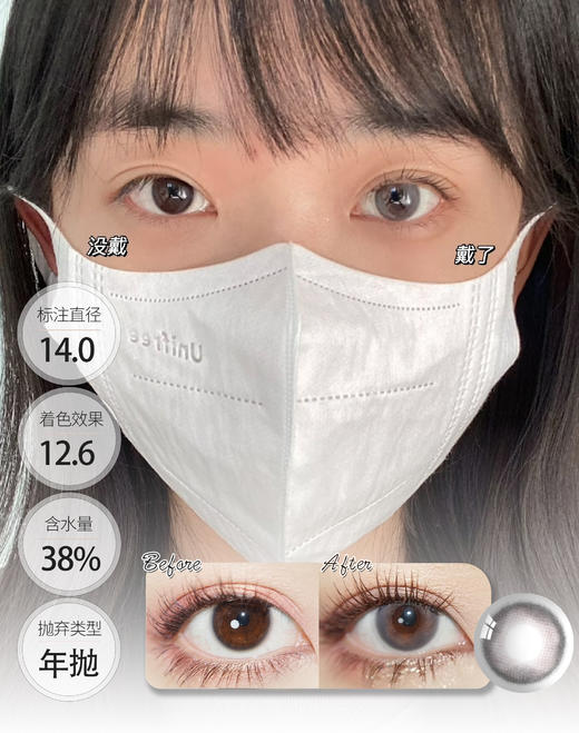 SIMO 柚柚椰灰/茶棕 年抛 商品图0